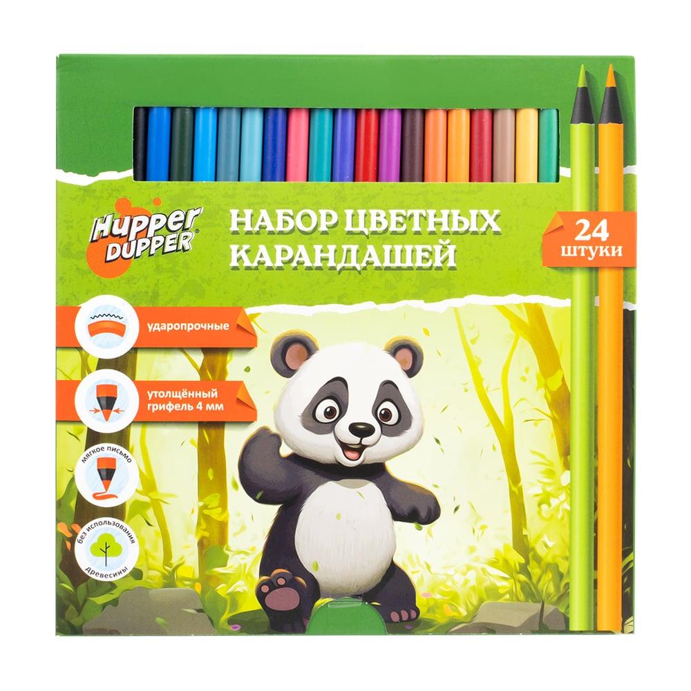 Цветные карандаши Hupper Dupper, 24 шт.